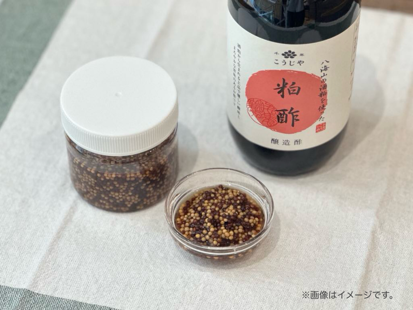 【企業ワークショップ】 手作り発酵粒マスタード仕込み 〜八海山の粕酢を使用〜 <東京:麻布十番教室>